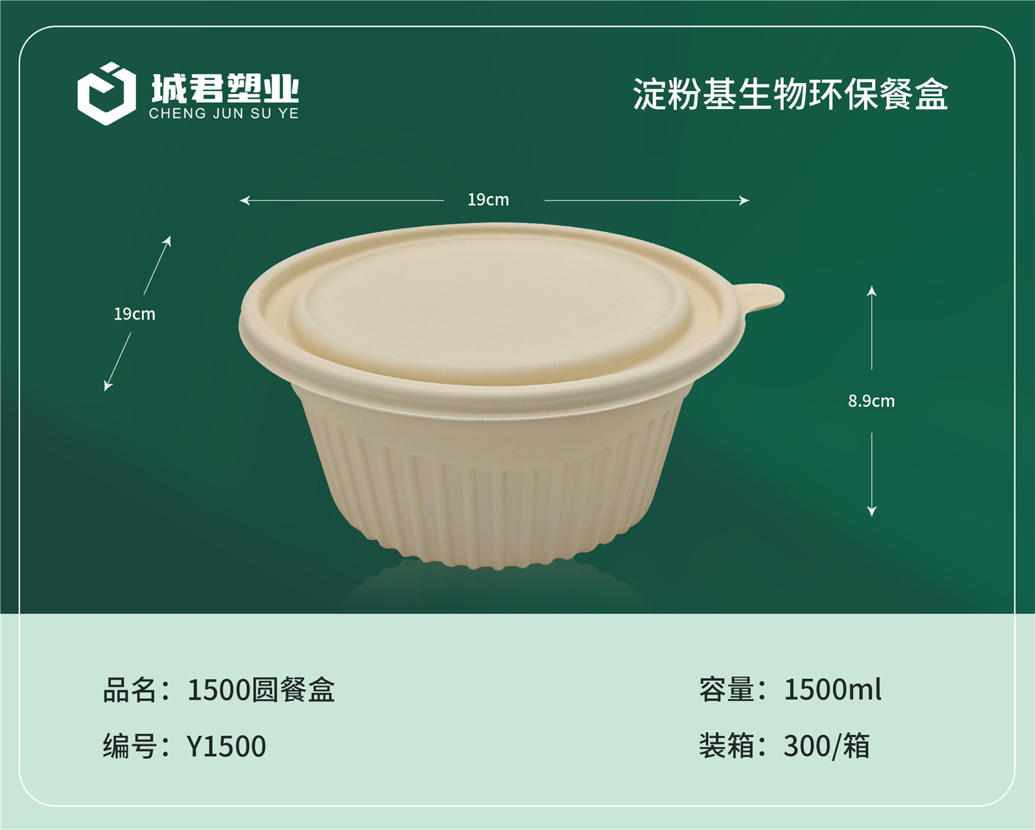 咸宁市玉米餐盒月饼托 - 一站式服务
